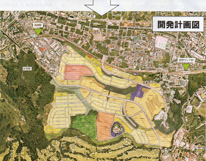 稲城南山の開発計画図